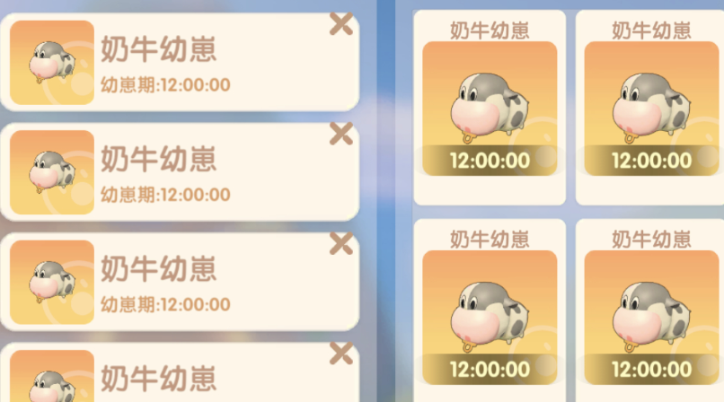 摩尔庄园奶牛怎么得 摩尔庄园奶牛怎么得