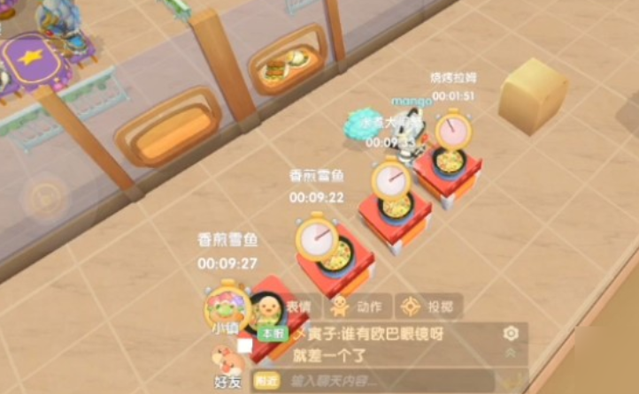 摩尔庄园厨房炉灶怎么改位置 摩尔庄园厨房炉灶怎么改位置