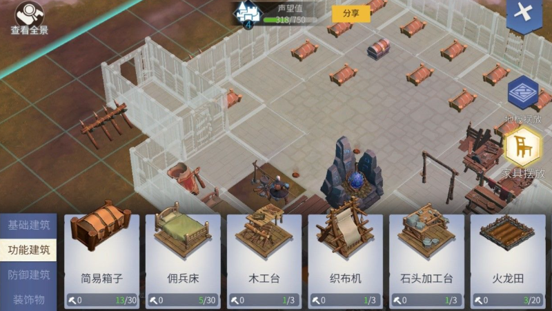 冰原守卫者拆除建筑返回材料吗 冰原守卫者拆除建筑返回材料吗