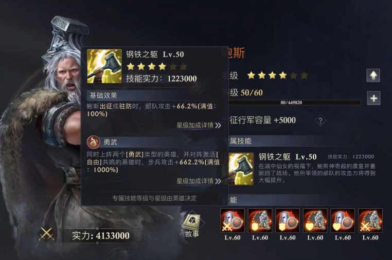 阿瓦隆之王鲍斯和尤里谁厉害 阿瓦隆之王鲍斯和尤里谁厉害