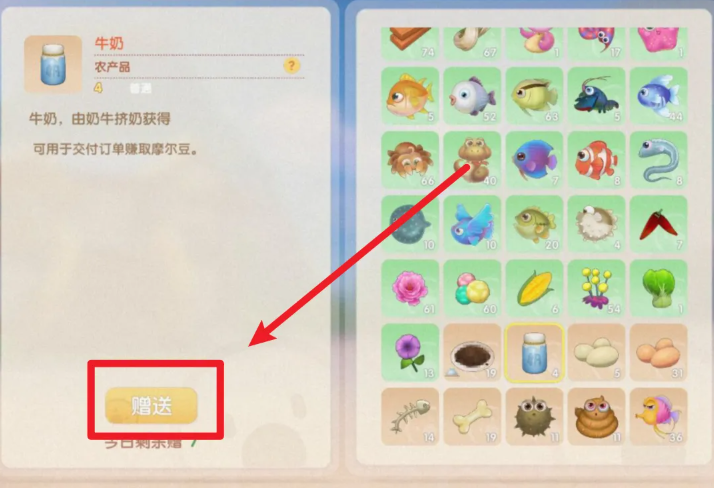 摩尔庄园怎么在杰西那找邻居 摩尔庄园怎么在杰西那找邻居