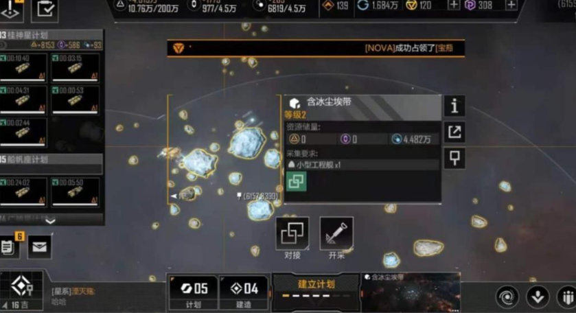 无尽的拉格朗日活跃度怎么搞 无尽的拉格朗日活跃度怎么搞