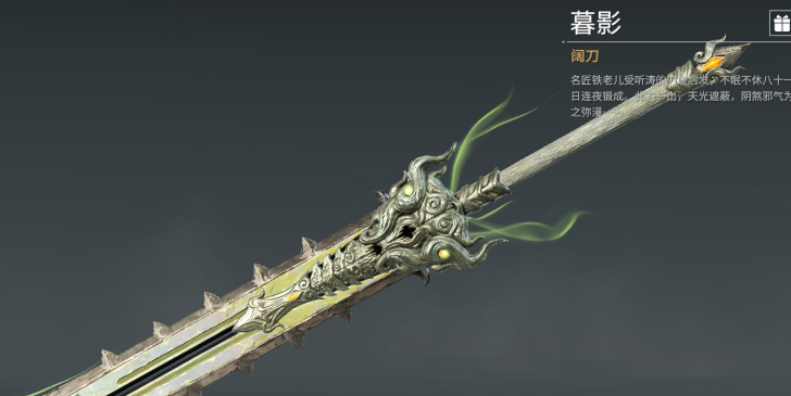 永劫无间新手练什么武器