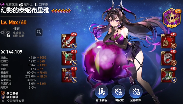 第七史诗教学免费誓约在哪