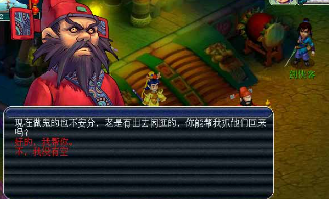 梦幻西游5开都干点什么 梦幻西游5开都干点什么