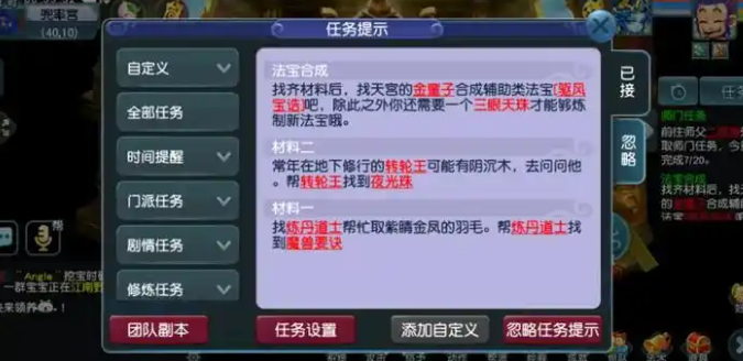 梦幻西游5开69级如何赚钱