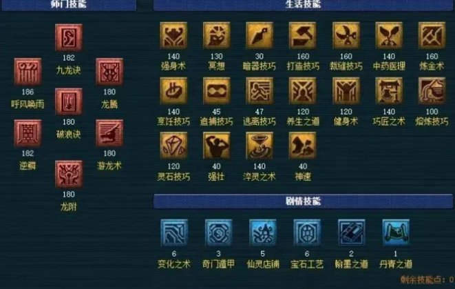 梦幻西游5开69级如何赚钱