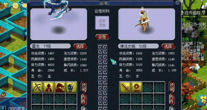 梦幻西游贩卖什么赚钱 梦幻西游贩卖什么赚钱