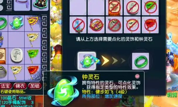 梦幻西游贩卖什么赚钱 梦幻西游贩卖什么赚钱