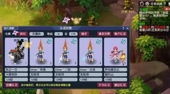 梦幻西游难民五开能杀什么副本