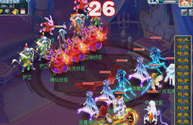 梦幻西游难民五开能杀什么副本