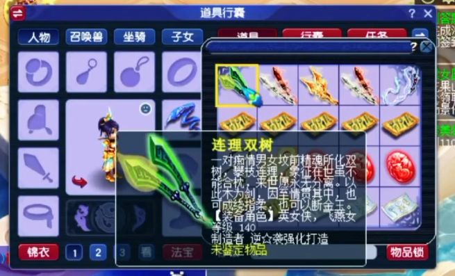 梦幻西游固伤队用什么 梦幻西游固伤队用什么