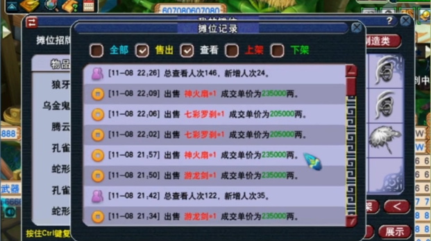 梦幻西游卡69级怎么赚钱