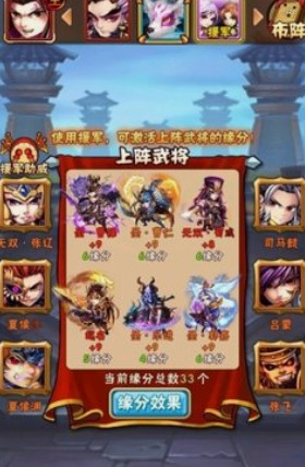 少年三国志如何开启快速副本 少年三国志如何开启快速副本