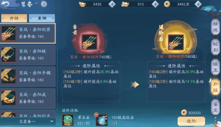 新笑傲江湖哪里刷装备 新笑傲江湖哪里刷装备