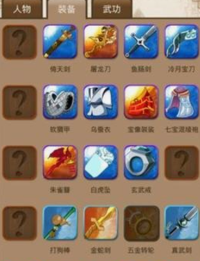 大掌门如何完成血战通关 大掌门如何完成血战通关