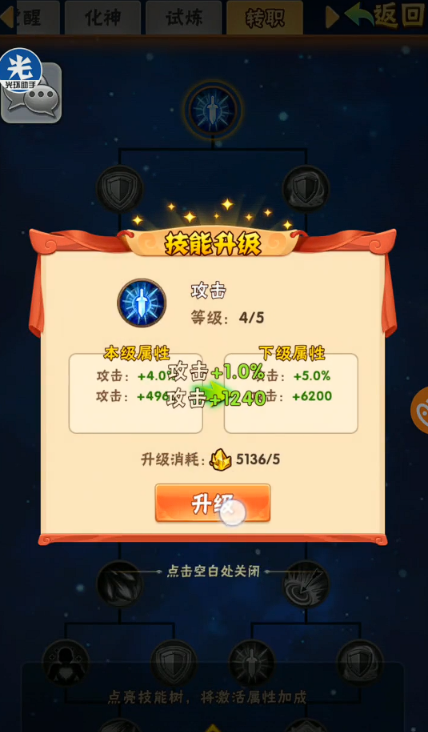 少年三国志魏国的甄姬怎么玩 少年三国志魏国的甄姬怎么玩