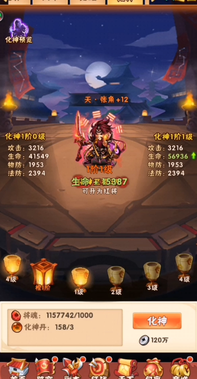 少年三国志怎么吴国转型群雄 少年三国志怎么吴国转型群雄
