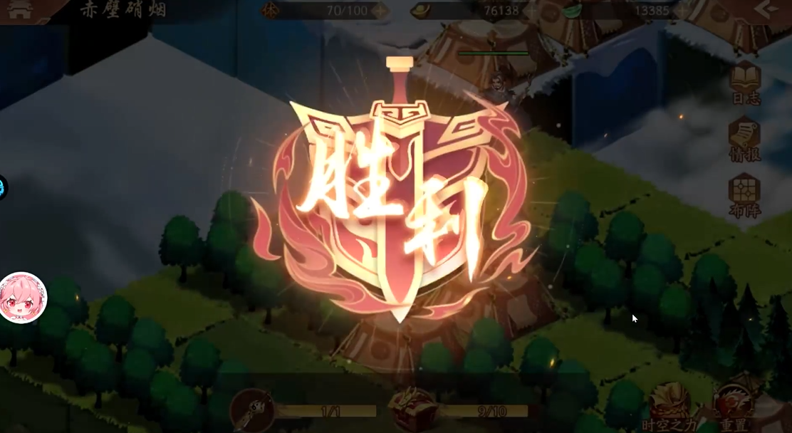 少年三国志2怎么通关赤壁硝烟 少年三国志2怎么通关赤壁硝烟