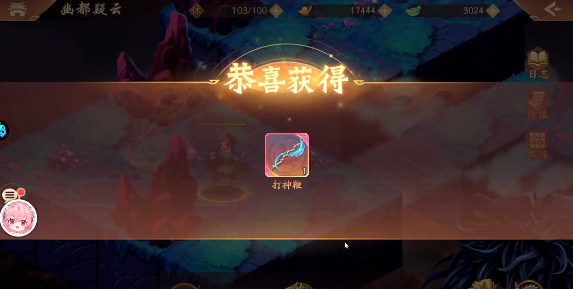 少年三国志2中幽都疑云怎么通过