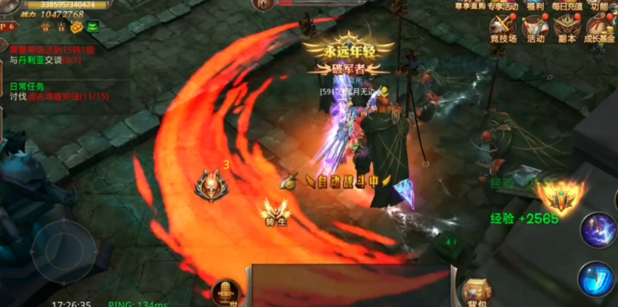 全民奇迹魔剑士加什么元素伤害 全民奇迹魔剑士加什么元素伤害