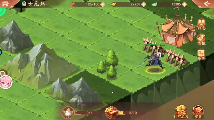 少年三国志2时空外传分别是怎么过的 少年三国志2时空外传分别是怎么过的