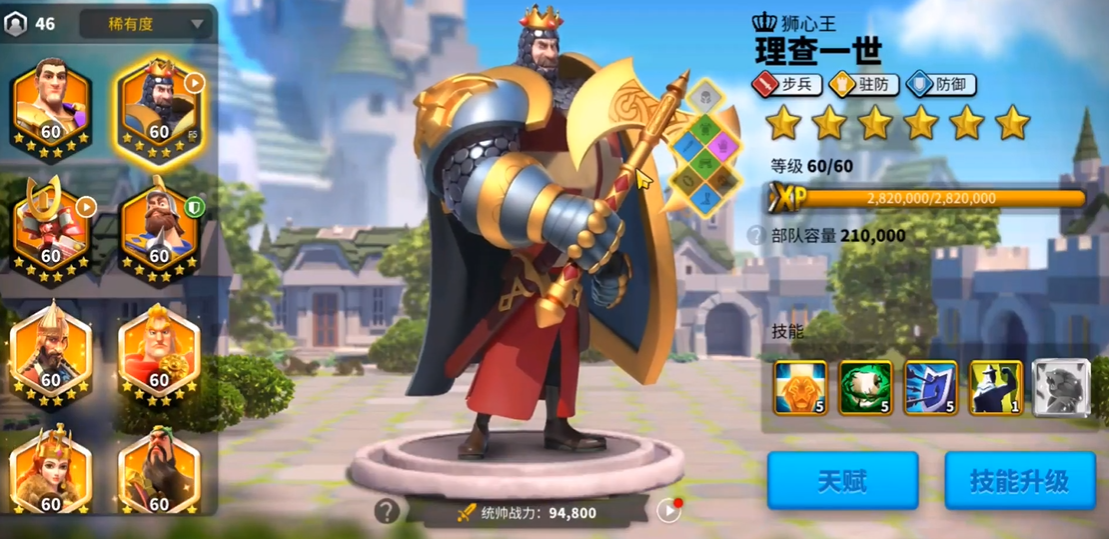 万国觉醒平民怎么选风格 万国觉醒平民怎么选风格