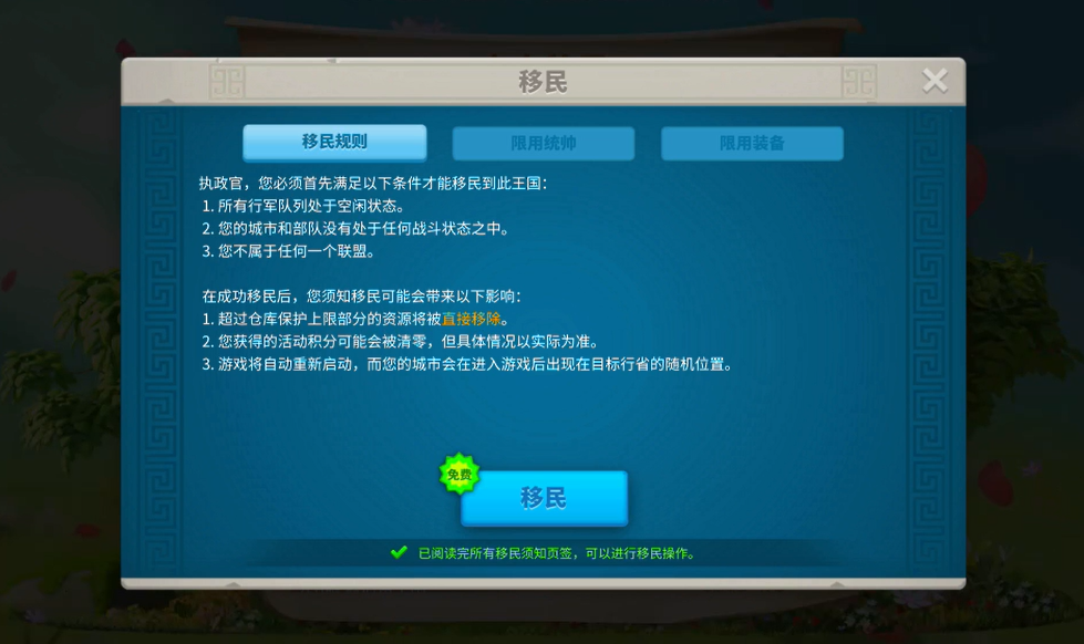 万国觉醒平民怎么选风格 万国觉醒平民怎么选风格