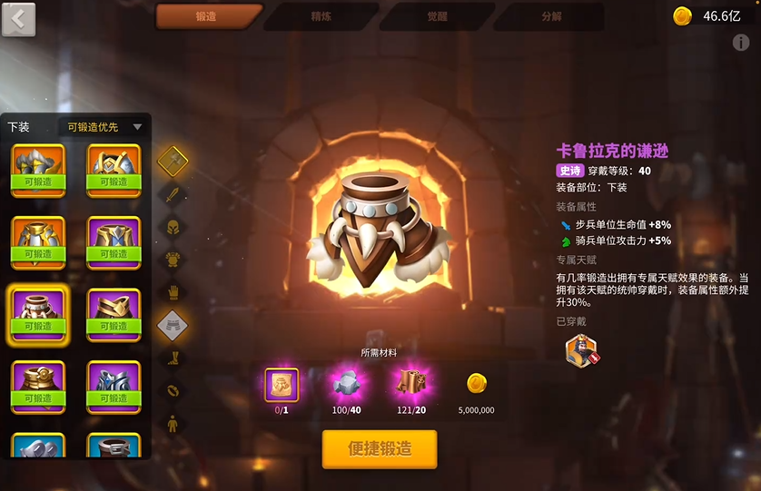 万国觉醒魔女之裔属性怎么样