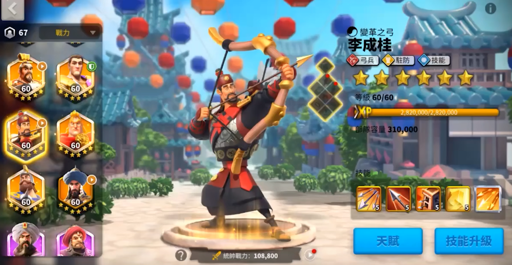 万国觉醒后期什么武将好 万国觉醒后期什么武将好