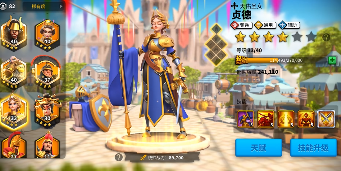 万国觉醒后期什么武将好 万国觉醒后期什么武将好