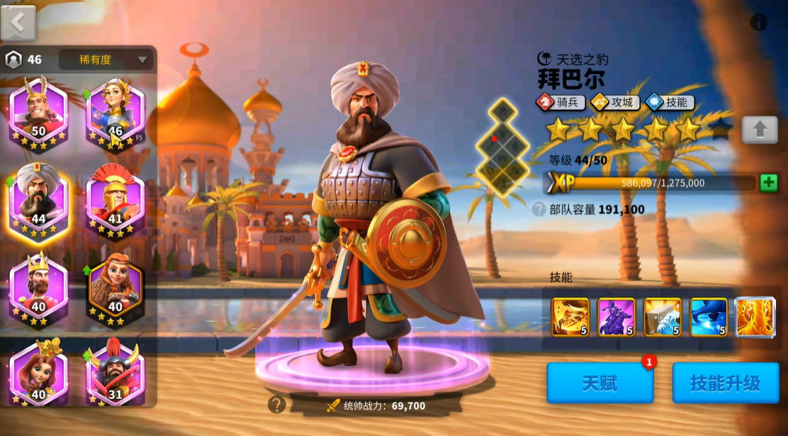 万国觉醒什么队伍最强