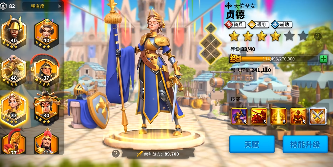 万国觉醒初始统帅选择哪个 万国觉醒初始统帅选择哪个