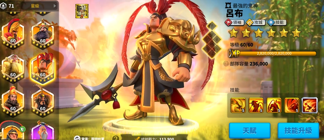 万国觉醒中吕布怎么样玩