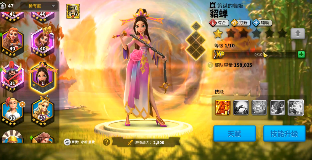 万国觉醒中吕布怎么样玩