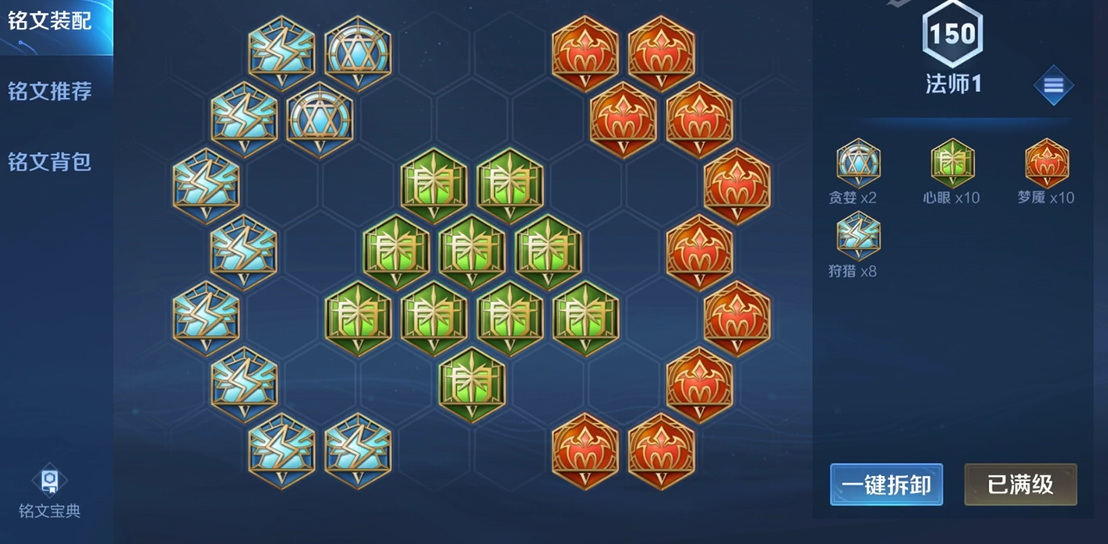 王者荣耀西施怎么出装 王者荣耀西施怎么出装