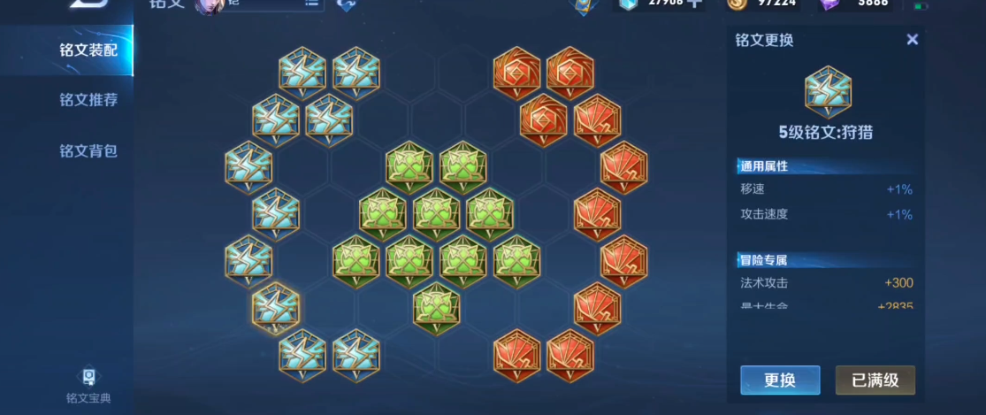 王者荣耀铠出装是什么 王者荣耀铠出装是什么