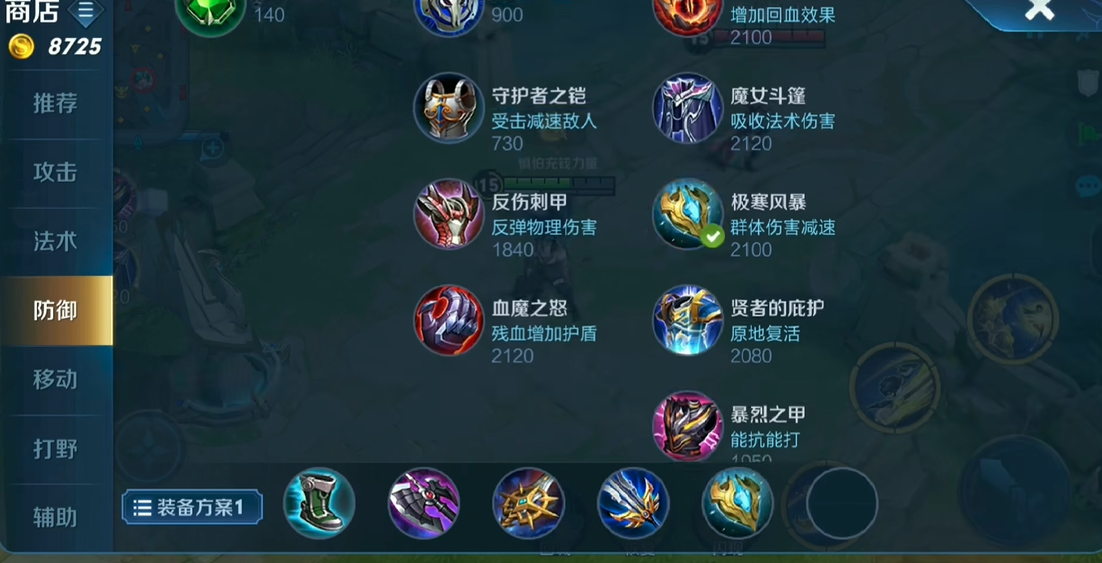 王者荣耀边路曜怎么出装 王者荣耀边路曜怎么出装