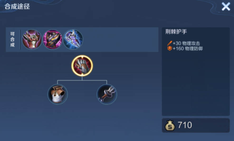 王者荣耀澜打宫本武藏怎么出装 王者荣耀澜打宫本武藏怎么出装