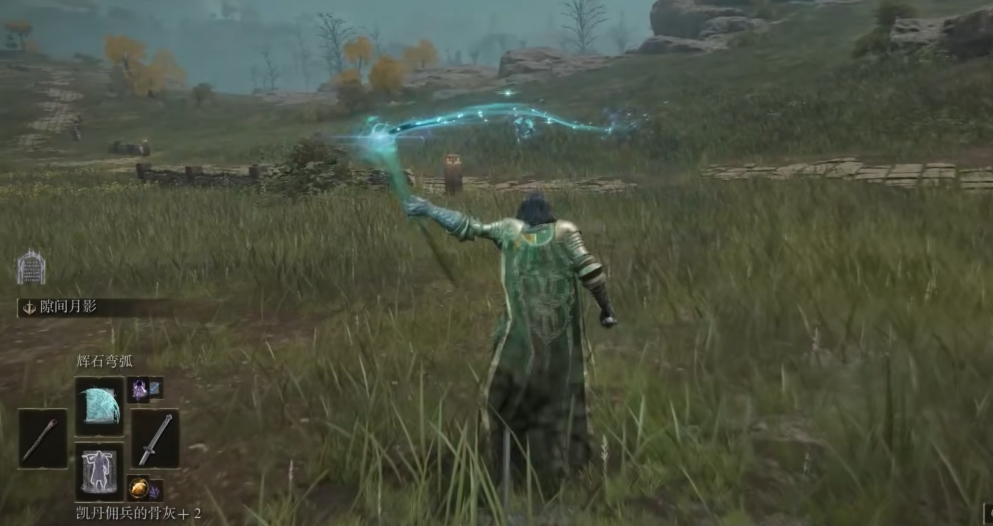 艾尔登法环全流程怎么过