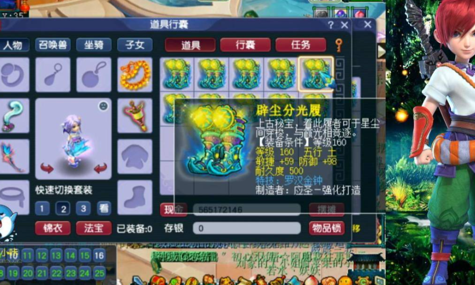 梦幻西游129级抓鬼怎么玩 梦幻西游129级抓鬼怎么玩