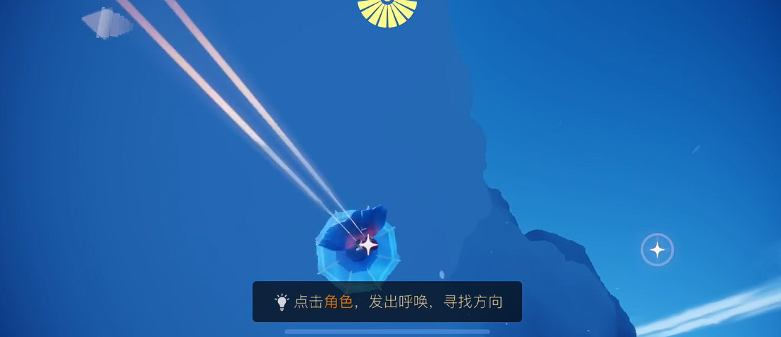 光遇怎么去晨岛的云洞 光遇怎么去晨岛的云洞