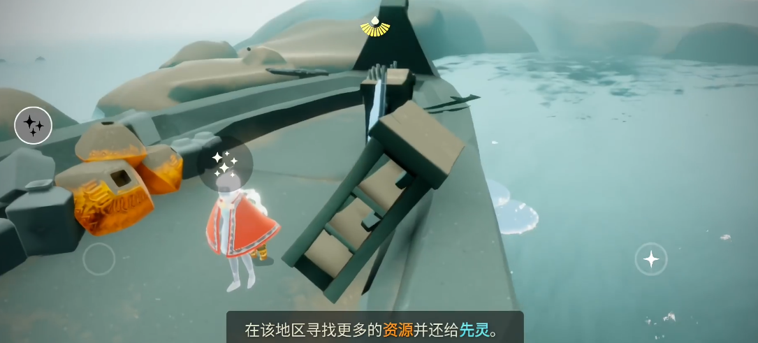 光遇怎么完成潜水季的任务