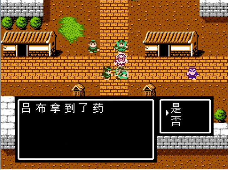 吞食天地1怎么补兵 吞食天地1怎么补兵