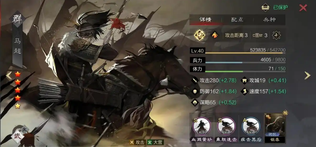 率土之滨武将技能都有什么