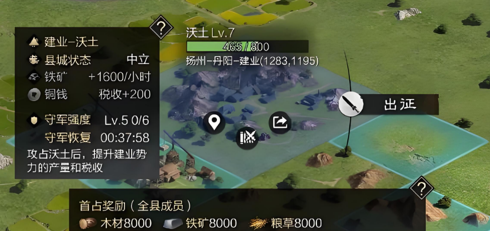 率土之滨战前怎么准备 率土之滨战前怎么准备