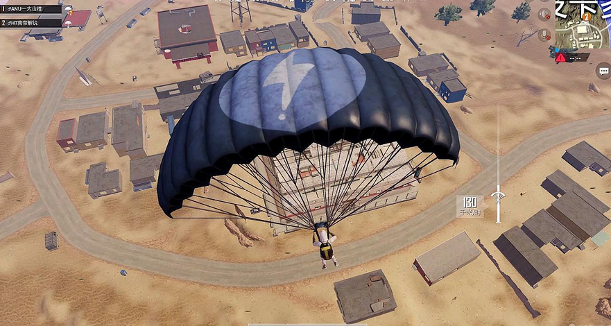 绝地求生如何跳伞