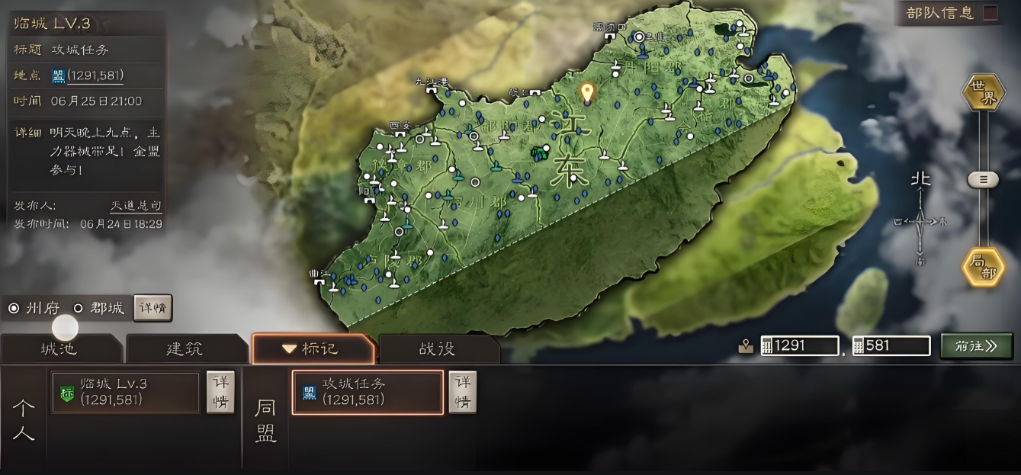 三国志战略版怎么玩江东 三国志战略版怎么玩江东