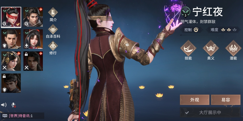 永劫无间角色怎么选择 永劫无间角色怎么选择