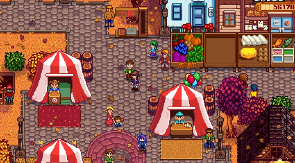 星露谷物语有什么节日